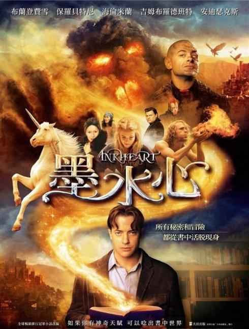 CollegeoftheAtlantic建筑学文凭证书